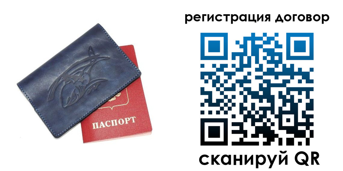 регистрация в Марий Эл