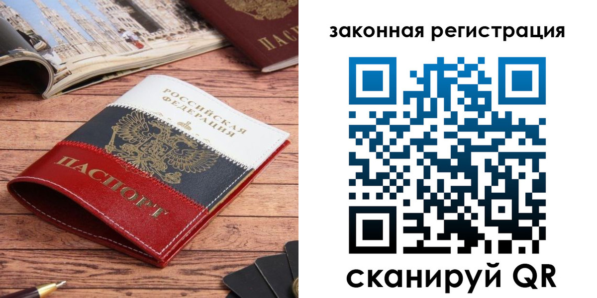 временная регистрация адрес в Марий Эл